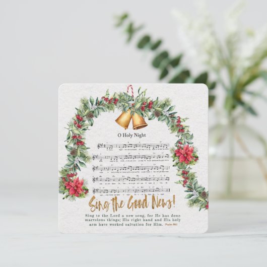 O聖なる夜の宗教的なクリスマス出生賛美歌 シーズンカード (スタンド正面)