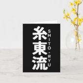 O龍空手漢字孫日本武術芸術1 カード (黄色い花)