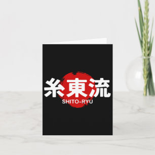 O龍空手漢字孫日本武術術 カード