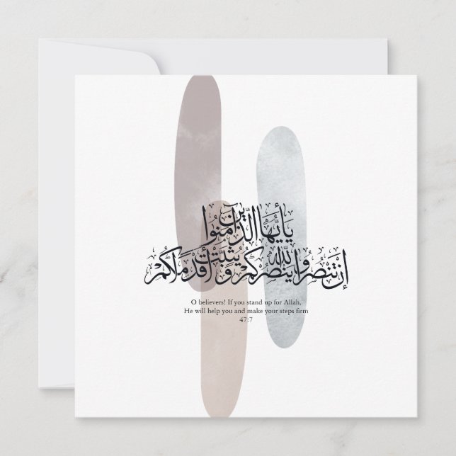 O Believers – Elegant Arabic Calligraphy Wall Art  (正面)