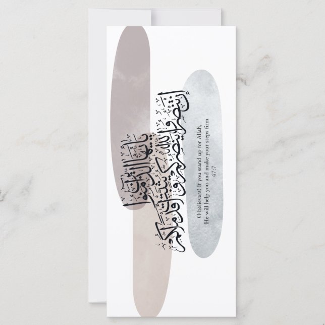 O Believers – Elegant Arabic Calligraphy Wall Art  (正面)