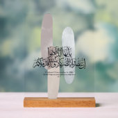 O Believers – Elegant Arabic Calligraphy Wall Art  アクリルサイン (ニュートラル)