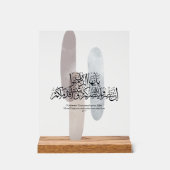 O Believers – Elegant Arabic Calligraphy Wall Art  アクリルサイン (正面)
