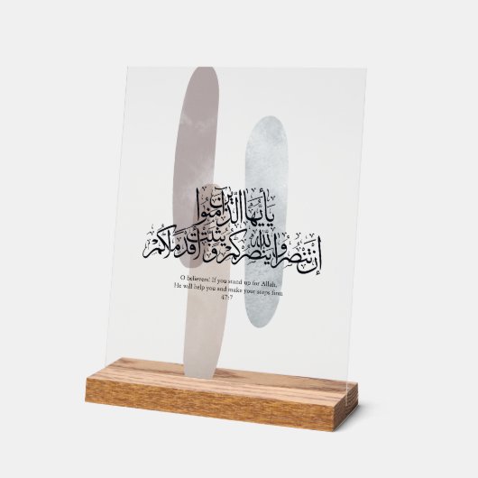 O Believers – Elegant Arabic Calligraphy Wall Art  アクリルサイン (傾斜)
