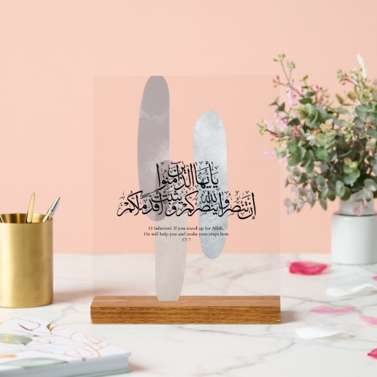 O Believers – Elegant Arabic Calligraphy Wall Art  アクリルサイン (ウェディング)
