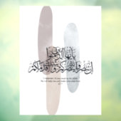 O Believers – Elegant Arabic Calligraphy Wall Art  ウィンドウサイン (シート3)