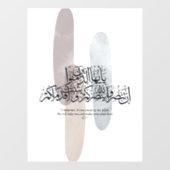 O Believers – Elegant Arabic Calligraphy Wall Art  ウィンドウサイン (シート)
