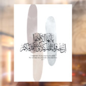 O Believers – Elegant Arabic Calligraphy Wall Art  ウィンドウサイン (シート2)
