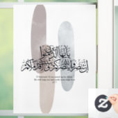 O Believers – Elegant Arabic Calligraphy Wall Art  ウィンドウサイン (ホーム)