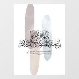 O Believers – Elegant Arabic Calligraphy Wall Art  ウィンドウサイン