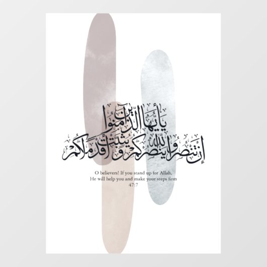 O Believers – Elegant Arabic Calligraphy Wall Art  ウィンドウサイン (シート)