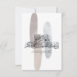 O Believers – Elegant Arabic Calligraphy Wall Art  サンキューカード