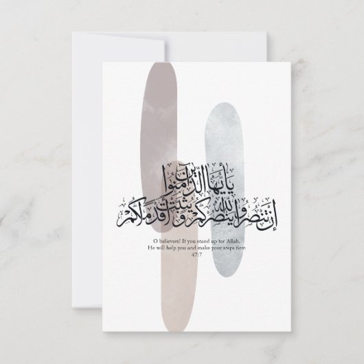 O Believers – Elegant Arabic Calligraphy Wall Art  サンキューカード (正面)