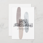 O Believers – Elegant Arabic Calligraphy Wall Art  サンキューカード (正面/裏面)