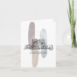 O Believers – Elegant Arabic Calligraphy Wall Art  サンキューカード