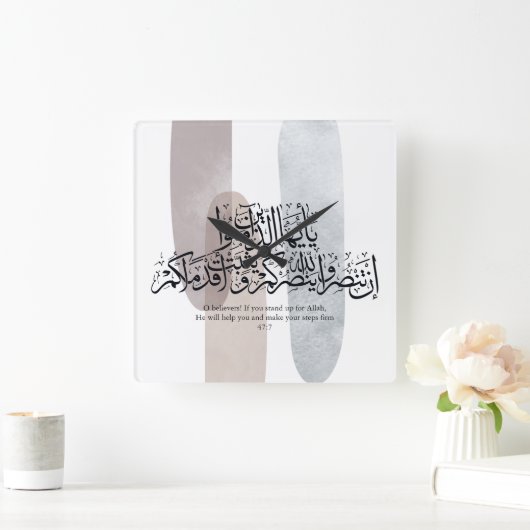 O Believers – Elegant Arabic Calligraphy Wall Art  スクエア壁時計 (ホーム)