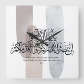O Believers – Elegant Arabic Calligraphy Wall Art  スクエア壁時計 (正面)