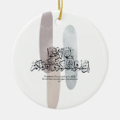 O Believers – Elegant Arabic Calligraphy Wall Art  セラミックオーナメント (正面)