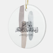 O Believers – Elegant Arabic Calligraphy Wall Art  セラミックオーナメント (左)