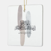 O Believers – Elegant Arabic Calligraphy Wall Art  セラミックオーナメント (左)