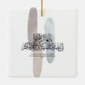 O Believers – Elegant Arabic Calligraphy Wall Art  セラミックオーナメント (裏面)