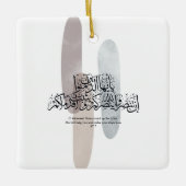 O Believers – Elegant Arabic Calligraphy Wall Art  セラミックオーナメント (正面)