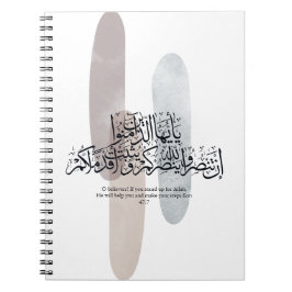 O Believers – Elegant Arabic Calligraphy Wall Art  ノートブック