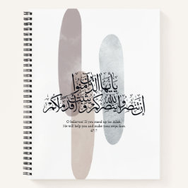 O Believers – Elegant Arabic Calligraphy Wall Art  ノートブック