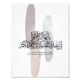 O Believers – Elegant Arabic Calligraphy Wall Art  フォトプリント