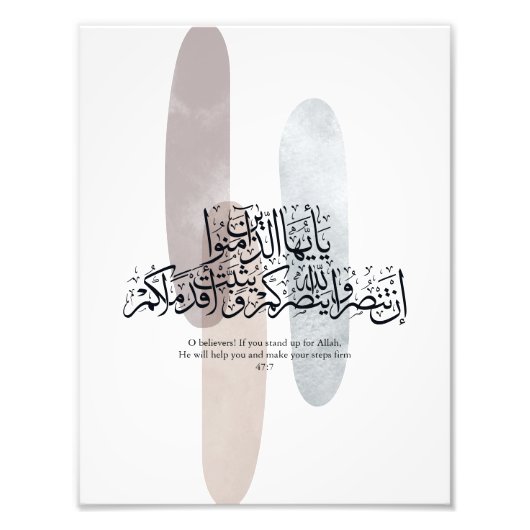 O Believers – Elegant Arabic Calligraphy Wall Art  フォトプリント (正面)