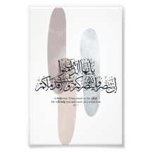 O Believers – Elegant Arabic Calligraphy Wall Art 