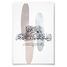 O Believers – Elegant Arabic Calligraphy Wall Art  フォトプリント
