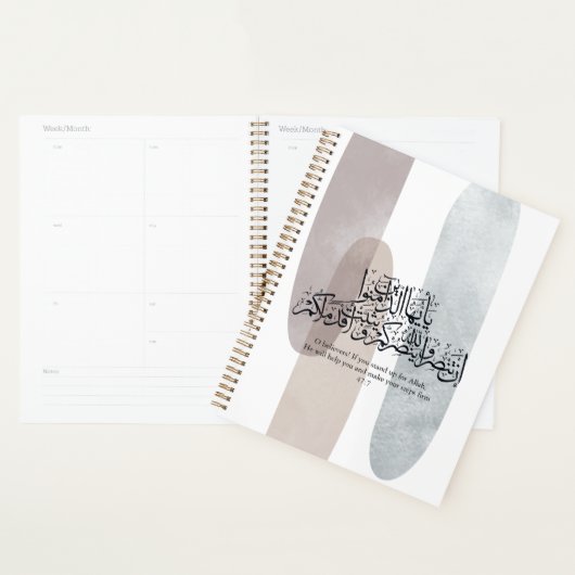 O Believers – Elegant Arabic Calligraphy Wall Art プランナー手帳 (ディスプレー)