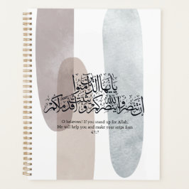 O Believers – Elegant Arabic Calligraphy Wall Art  プランナー手帳