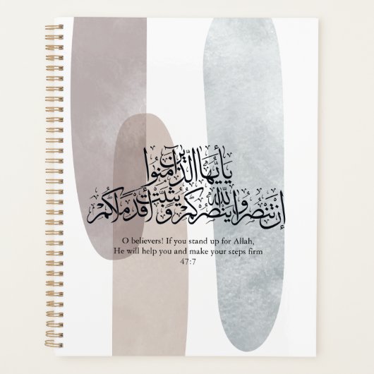 O Believers – Elegant Arabic Calligraphy Wall Art  プランナー手帳 (正面)