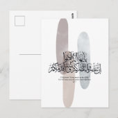 O Believers – Elegant Arabic Calligraphy Wall Art  ポストカード (正面/裏面)