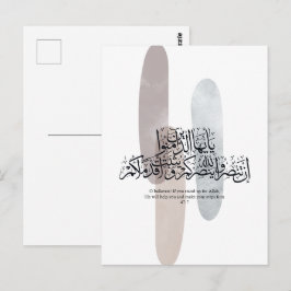 O Believers – Elegant Arabic Calligraphy Wall Art  ポストカード