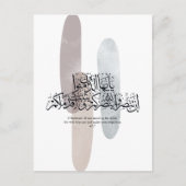 O Believers – Elegant Arabic Calligraphy Wall Art  ポストカード (正面)