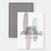 O Believers – Elegant Arabic Calligraphy Wall Art  マグネット (正面/裏面)