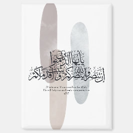 O Believers – Elegant Arabic Calligraphy Wall Art  マグネット