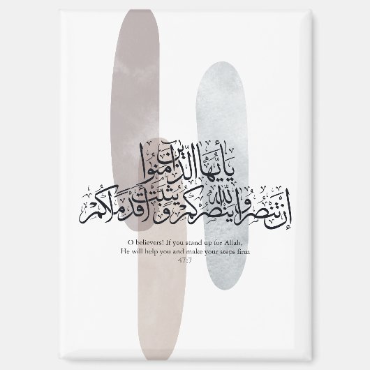 O Believers – Elegant Arabic Calligraphy Wall Art  マグネット (正面)