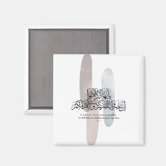 O Believers – Elegant Arabic Calligraphy Wall Art  マグネット (正面/裏面)