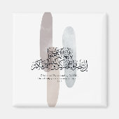O Believers – Elegant Arabic Calligraphy Wall Art  マグネット (正面)
