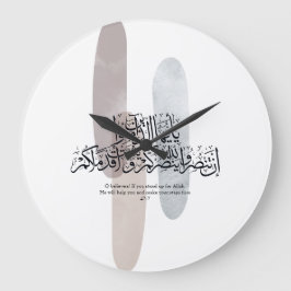 O Believers – Elegant Arabic Calligraphy Wall Art  ラージ壁時計