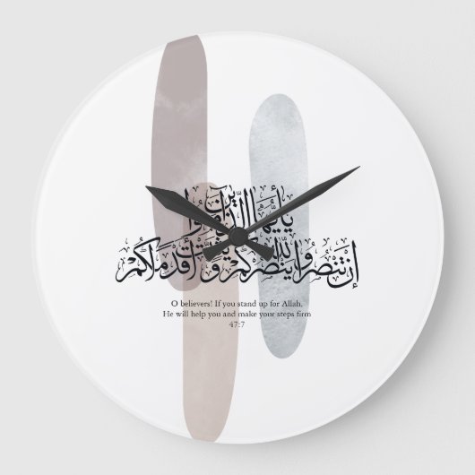 O Believers – Elegant Arabic Calligraphy Wall Art  ラージ壁時計 (正面)