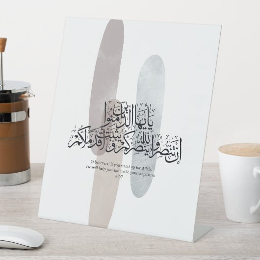 O Believers – Elegant Arabic Calligraphy Wall Art  台座サイン (インサイチュ)