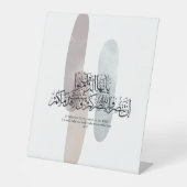 O Believers – Elegant Arabic Calligraphy Wall Art  台座サイン (正面)