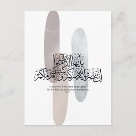 O Believers – Elegant Arabic Calligraphy Wall Art  案内ポストカード