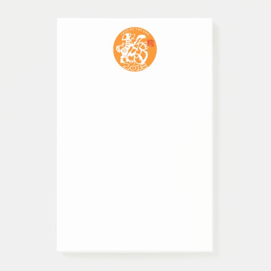 O Dog Papercut 2018年中国の初のメモ帳 ポストイット (正面)