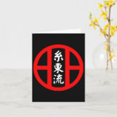 O-ryu Karate Style Symbol Martial Arts Training  カード (黄色い花)